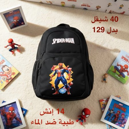 شنطة سبايدر مان